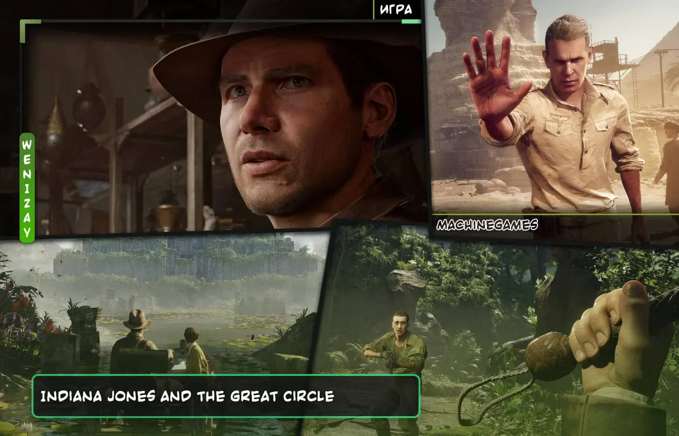 Indiana Jones and the Great Circle, MachineGames, 2024, игра, Bethesda