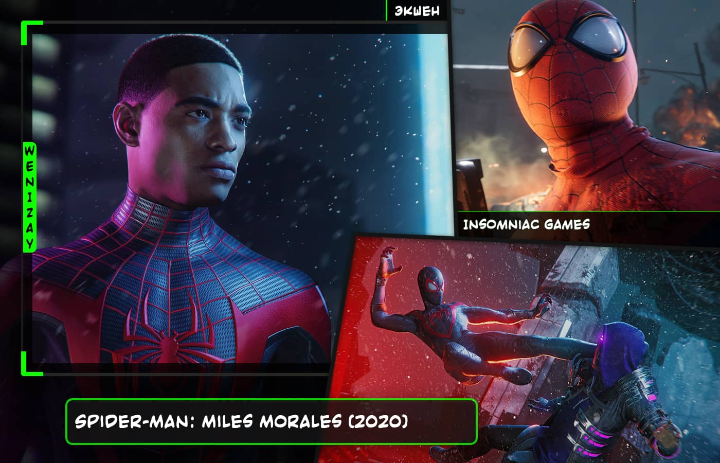 Spider-Man: Miles Morales, Marvel Человек-Паук: Майлз Моралес