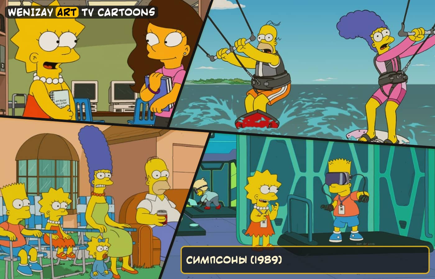 Симпсоны, Симпсоны новыые, Симпсоны все серии, все сезоны Симпсоны