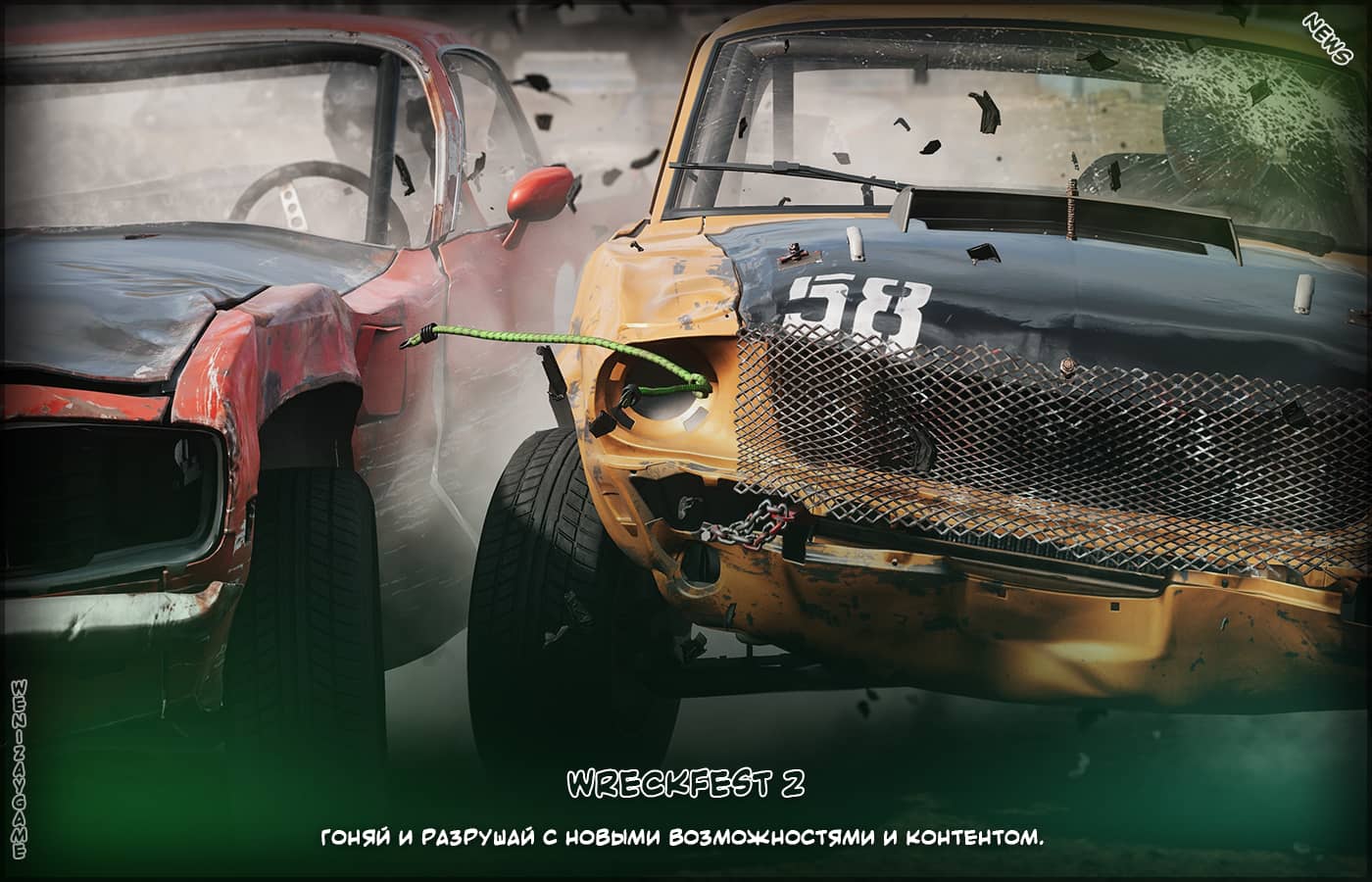 Wreckfest 2, Wreckfest 2 новости