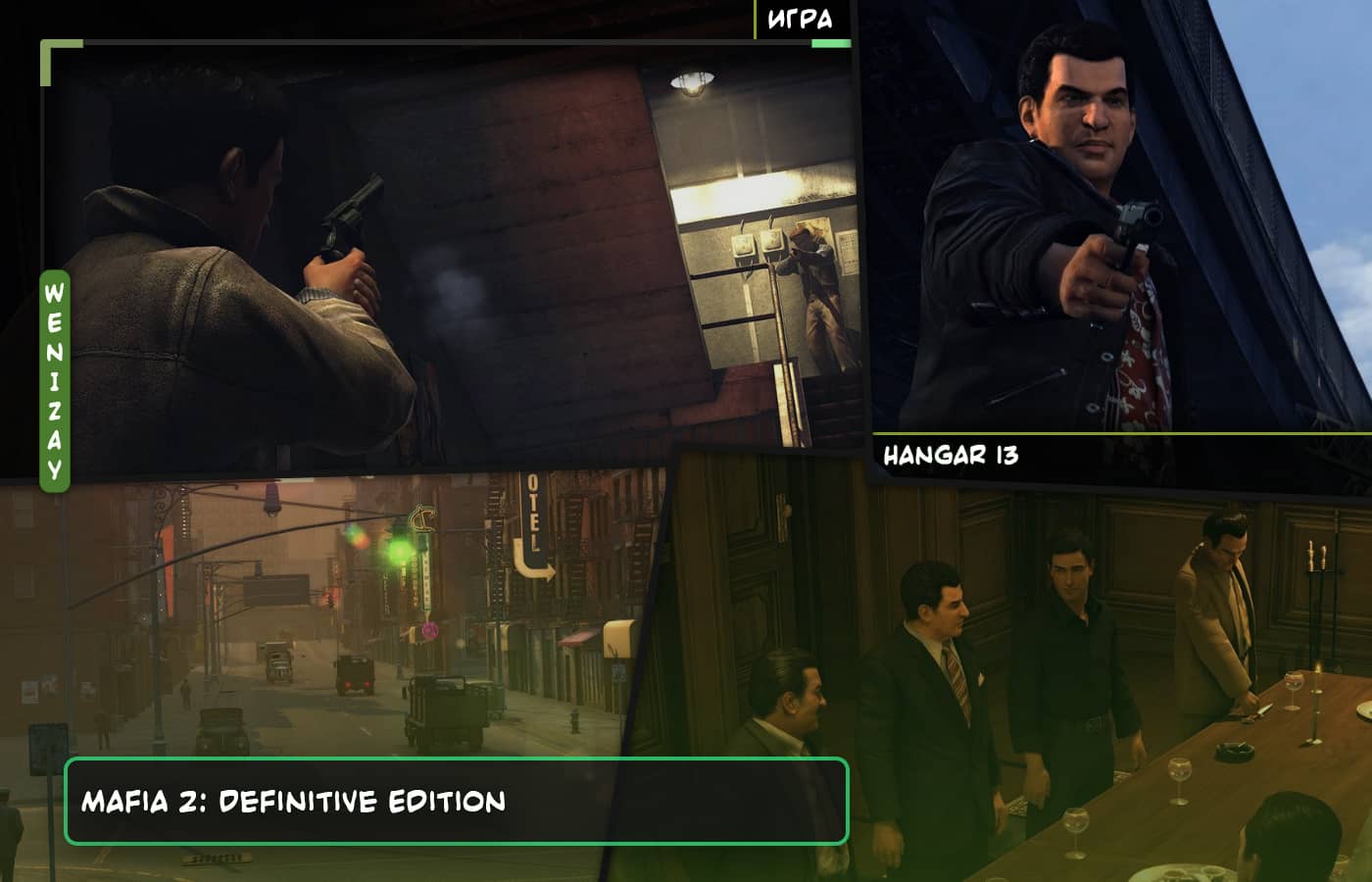 Mafia II: Definitive Edition, Mafia 2 Remastered