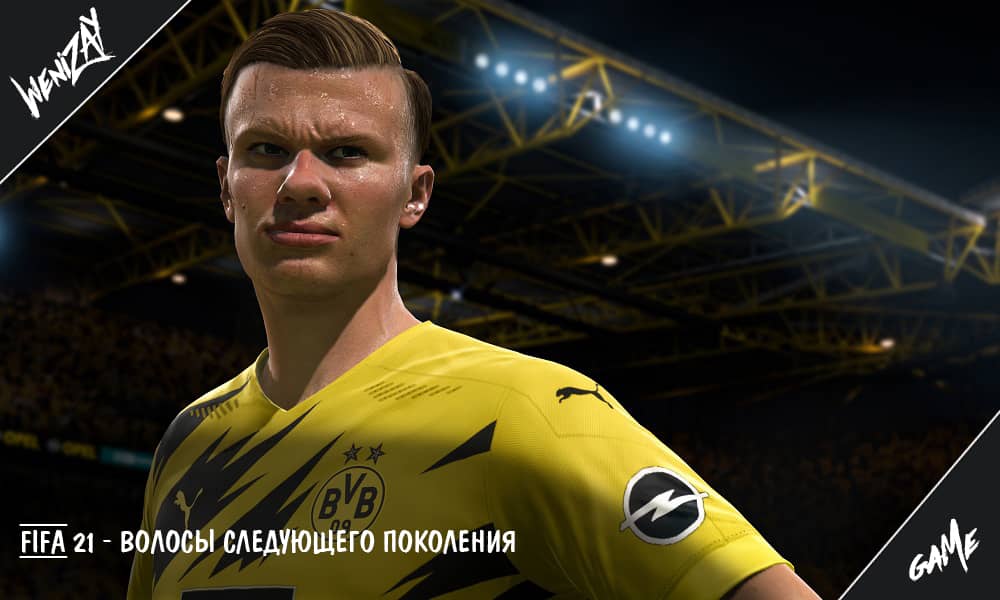 FIFA 21 - волосы следующего поколения игроков достойны рекламы шампуня, Новости ПК-игр